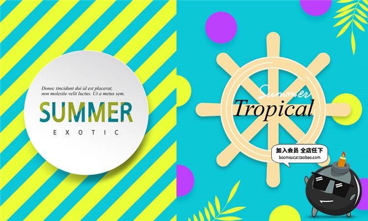 图片[15]-清凉扁平夏日夏威夷主题banner广告海报左右排版PSD模板设计素材-设计猿