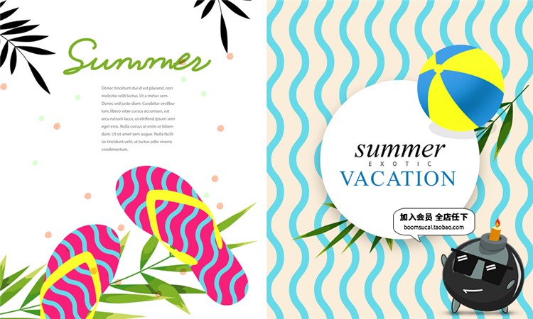 图片[16]-清凉扁平夏日夏威夷主题banner广告海报左右排版PSD模板设计素材-设计猿