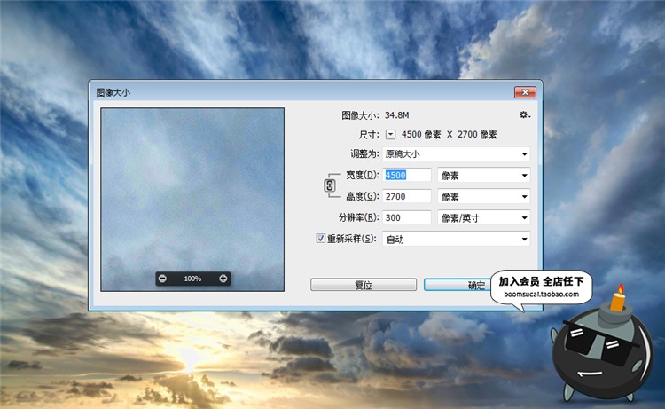 图片[1]-4K高清天空云层云图黄昏白云乌云日落风景合成图背景JPG图片素材-设计猿