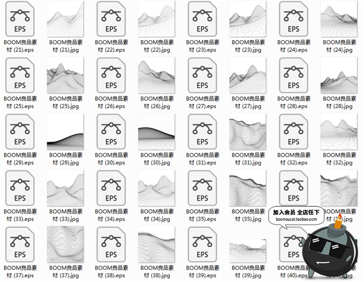 图片[3]-时尚酷炫科技感数据网格山脉起伏3D立体背景高清AI矢量设计素材-设计猿