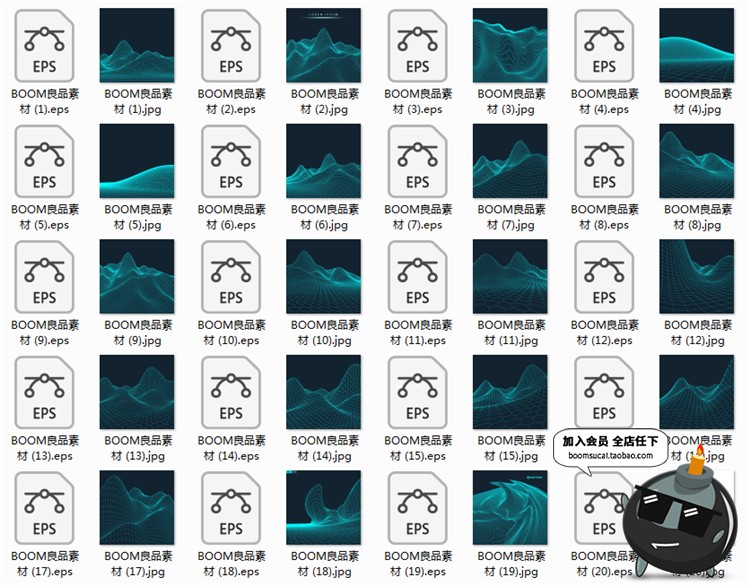 图片[4]-时尚酷炫科技感数据网格山脉起伏3D立体背景高清AI矢量设计素材-设计猿