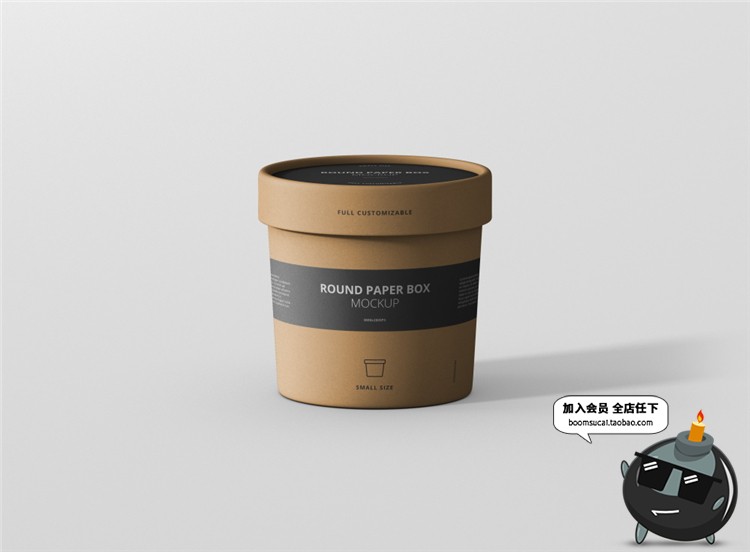 图片[2]-圆形纸质纸筒圆柱餐饮外卖包装盒包装VI样机展示PSD模板设计素材-设计猿