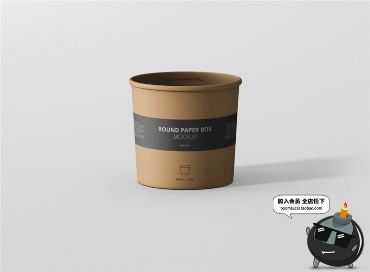 图片[3]-圆形纸质纸筒圆柱餐饮外卖包装盒包装VI样机展示PSD模板设计素材-设计猿