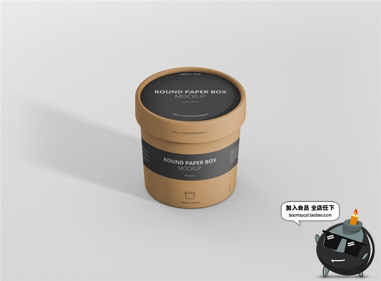 图片[5]-圆形纸质纸筒圆柱餐饮外卖包装盒包装VI样机展示PSD模板设计素材-设计猿
