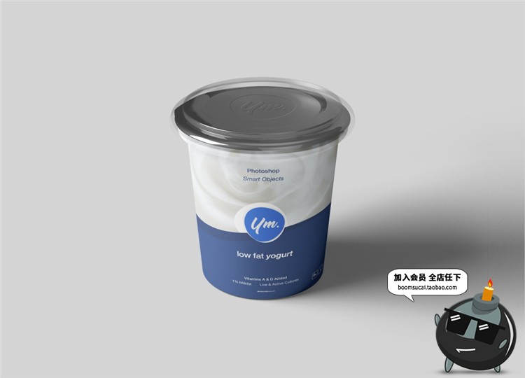 图片[2]-牛奶酸奶杯雪糕杯零食纸杯包装设计VI样机展示PSD模板PS设计素材-设计猿