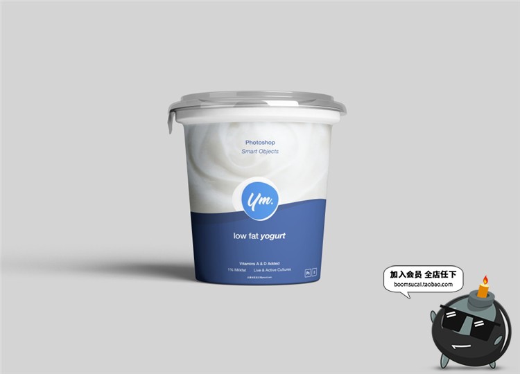 图片[6]-牛奶酸奶杯雪糕杯零食纸杯包装设计VI样机展示PSD模板PS设计素材-设计猿