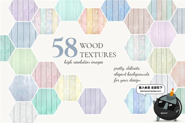 图片[1]-58张小清新文艺木纹木质材质条纹木板墙背景JPG高清图片底纹素材-设计猿