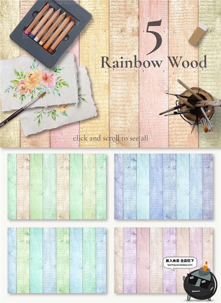 图片[3]-58张小清新文艺木纹木质材质条纹木板墙背景JPG高清图片底纹素材-设计猿