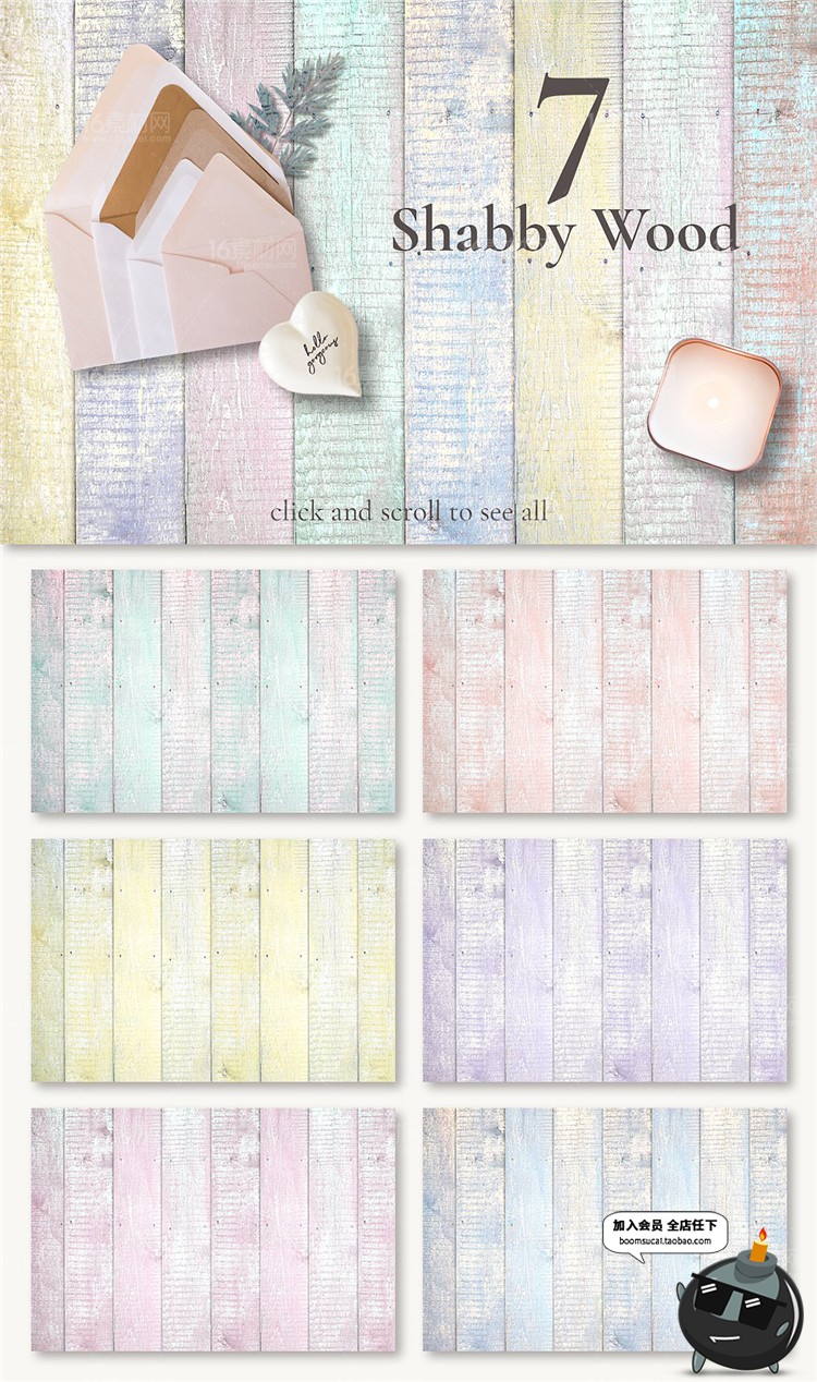 图片[4]-58张小清新文艺木纹木质材质条纹木板墙背景JPG高清图片底纹素材-设计猿