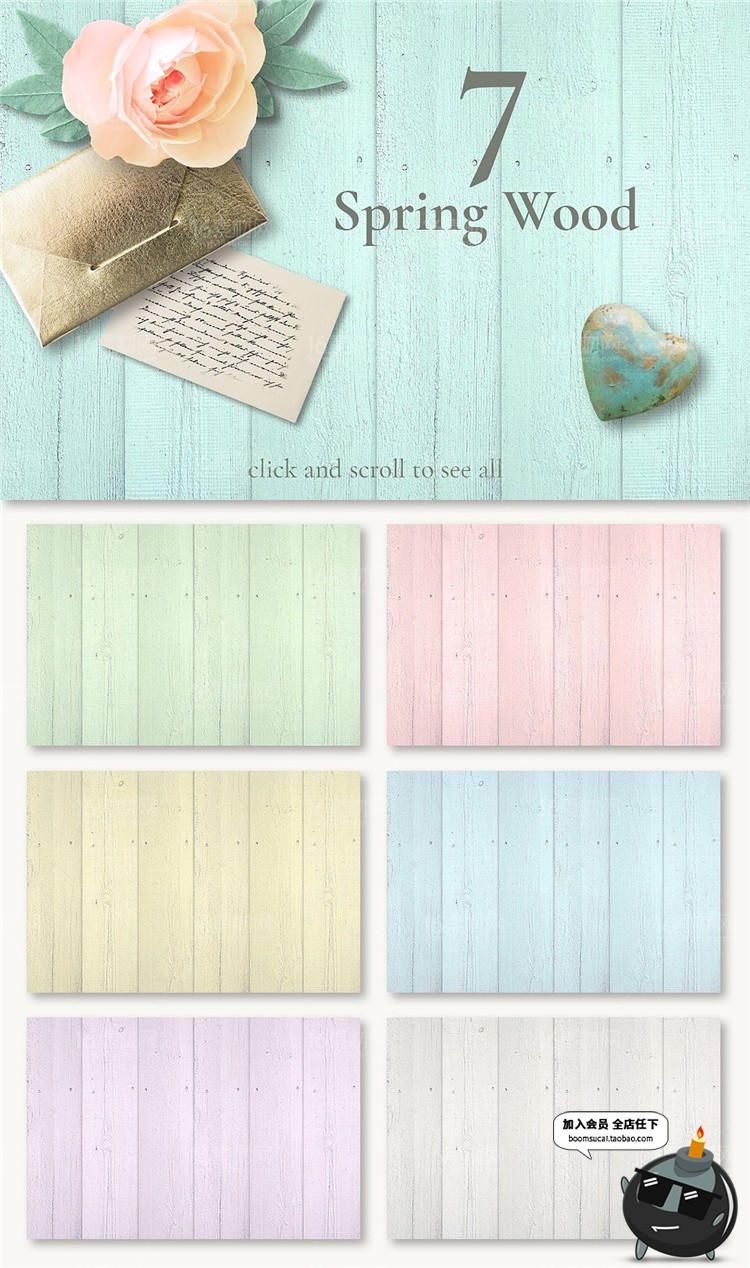 图片[5]-58张小清新文艺木纹木质材质条纹木板墙背景JPG高清图片底纹素材-设计猿