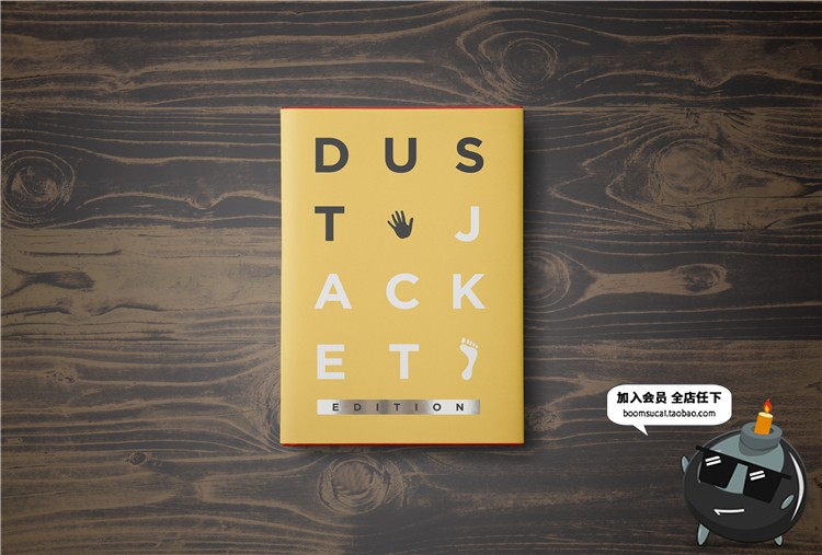 图片[8]-烫金银精装平装书籍封面封底封套装帧设计PSD文创样机PS素材-设计猿