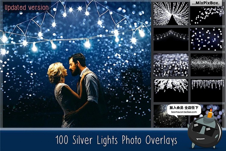 图片[1]-100款满天星光熠熠光斑光效特效JPG黑底叠层后期合成PS设计素材-设计猿