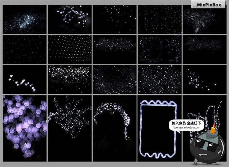 图片[4]-100款满天星光熠熠光斑光效特效JPG黑底叠层后期合成PS设计素材-设计猿