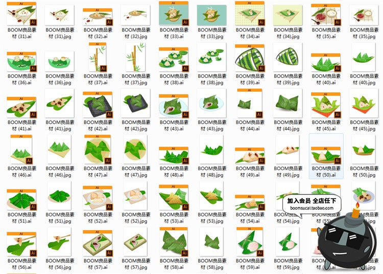 图片[1]-手绘卡通端午节粽子龙舟节日元素插画海报装饰设计AI矢量素材图-设计猿