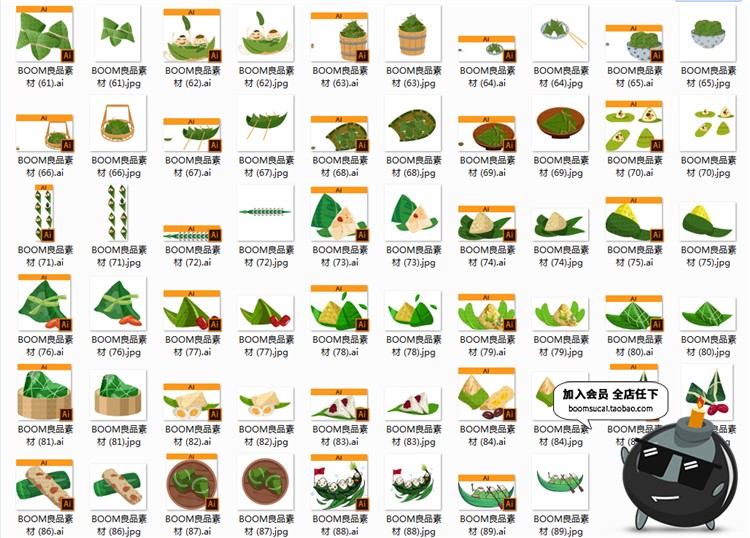 图片[2]-手绘卡通端午节粽子龙舟节日元素插画海报装饰设计AI矢量素材图-设计猿