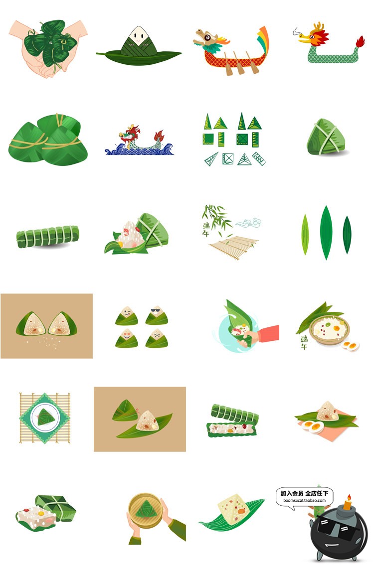 图片[4]-手绘卡通端午节粽子龙舟节日元素插画海报装饰设计AI矢量素材图-设计猿