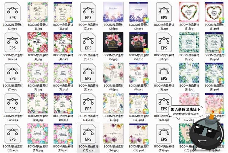 图片[1]-森系手绘花卉花朵花环水彩封面请柬设计PSD模板AI矢量设计PS素材-设计猿