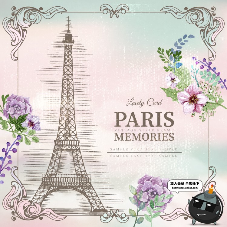 图片[12]-森系手绘花卉花朵花环水彩封面请柬设计PSD模板AI矢量设计PS素材-设计猿