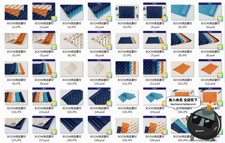 图片[1]-礼品包装纸背景墙纸PS图案效果图展示VI贴图文创样机PSD模板素材-设计猿