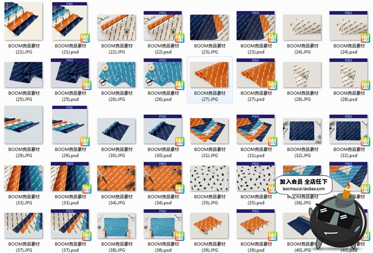 图片[2]-礼品包装纸背景墙纸PS图案效果图展示VI贴图文创样机PSD模板素材-设计猿