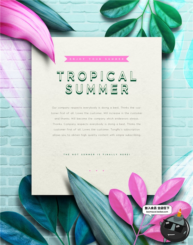 图片[5]-夏季文艺热带植物炫彩芭蕉叶邀请函新品上新海报PSD模板设计素材-设计猿