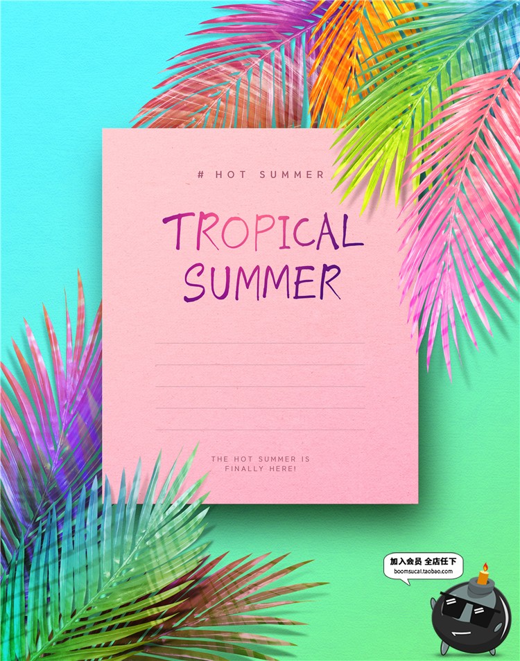图片[11]-夏季文艺热带植物炫彩芭蕉叶邀请函新品上新海报PSD模板设计素材-设计猿