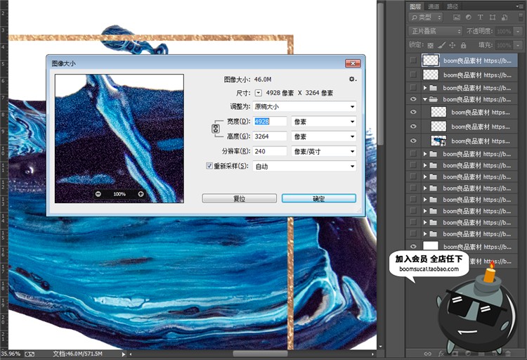 图片[1]-新中式创意古典文化艺术蓝色水墨颜料元素海报PNG免扣PSD设计素材-设计猿