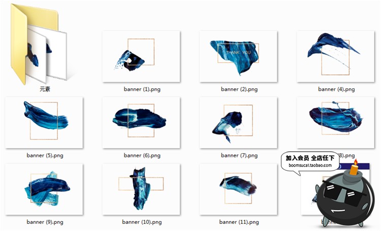 图片[2]-新中式创意古典文化艺术蓝色水墨颜料元素海报PNG免扣PSD设计素材-设计猿