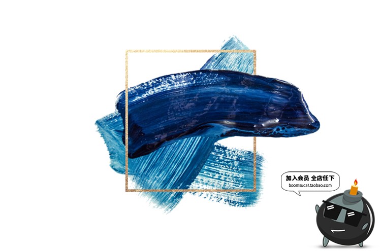 图片[3]-新中式创意古典文化艺术蓝色水墨颜料元素海报PNG免扣PSD设计素材-设计猿