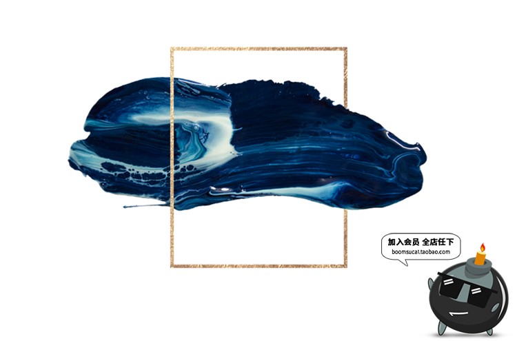 图片[5]-新中式创意古典文化艺术蓝色水墨颜料元素海报PNG免扣PSD设计素材-设计猿