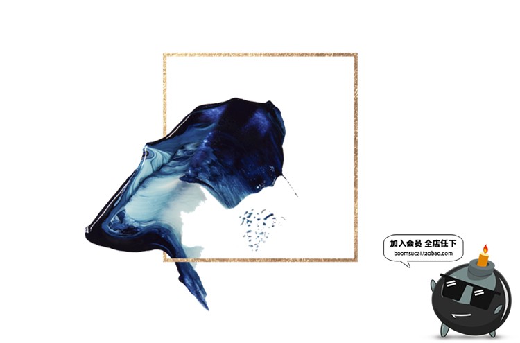 图片[6]-新中式创意古典文化艺术蓝色水墨颜料元素海报PNG免扣PSD设计素材-设计猿