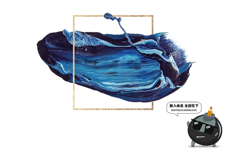 图片[7]-新中式创意古典文化艺术蓝色水墨颜料元素海报PNG免扣PSD设计素材-设计猿