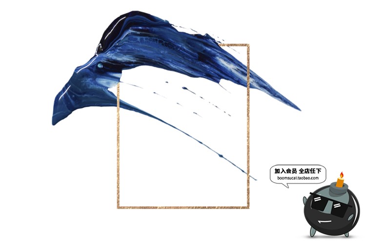 图片[8]-新中式创意古典文化艺术蓝色水墨颜料元素海报PNG免扣PSD设计素材-设计猿