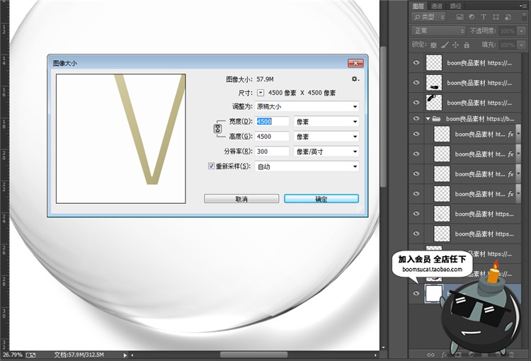 图片[1]-纯净水滴透明液体美容护肤保湿补水滋养化妆品海报PSD元素PS素材-设计猿