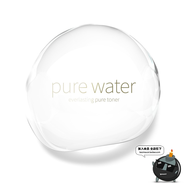 图片[3]-纯净水滴透明液体美容护肤保湿补水滋养化妆品海报PSD元素PS素材-设计猿