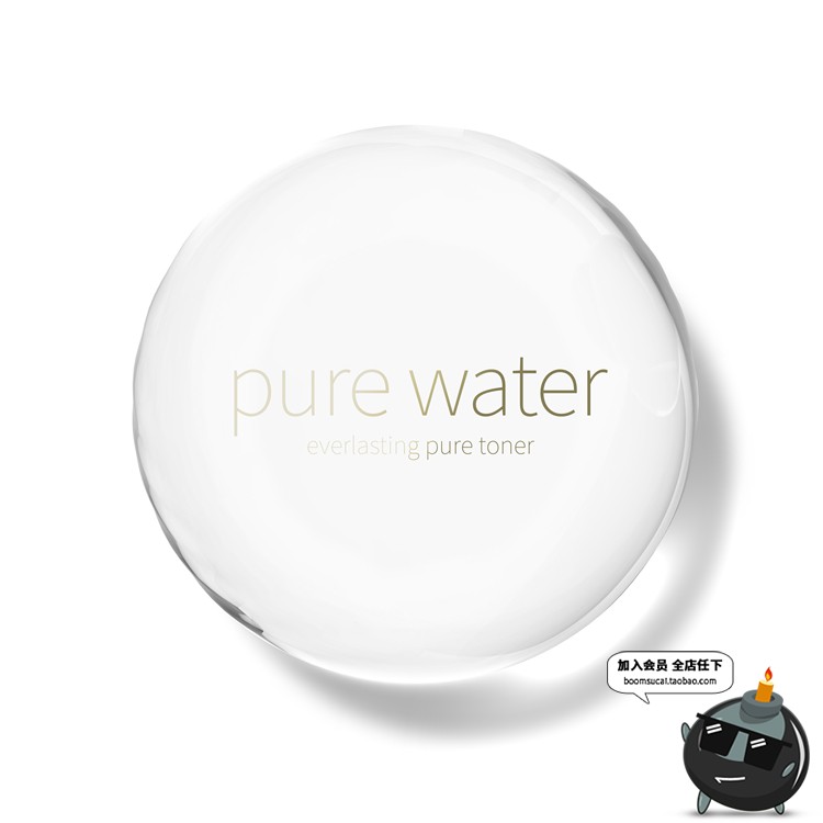 图片[5]-纯净水滴透明液体美容护肤保湿补水滋养化妆品海报PSD元素PS素材-设计猿