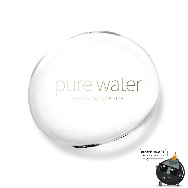 图片[6]-纯净水滴透明液体美容护肤保湿补水滋养化妆品海报PSD元素PS素材-设计猿