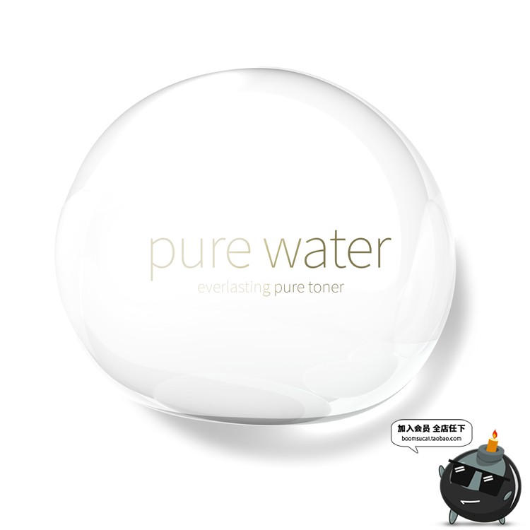 图片[7]-纯净水滴透明液体美容护肤保湿补水滋养化妆品海报PSD元素PS素材-设计猿