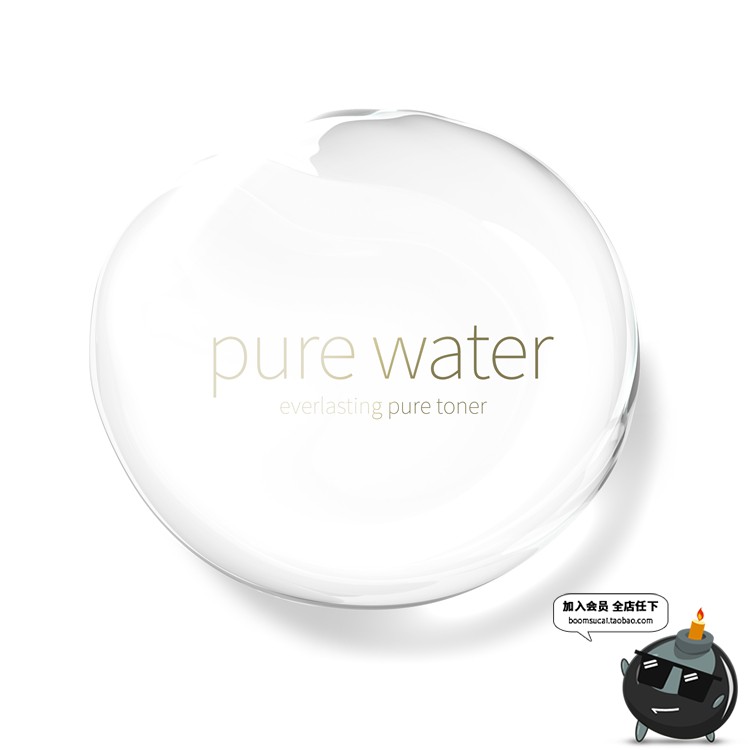 图片[8]-纯净水滴透明液体美容护肤保湿补水滋养化妆品海报PSD元素PS素材-设计猿