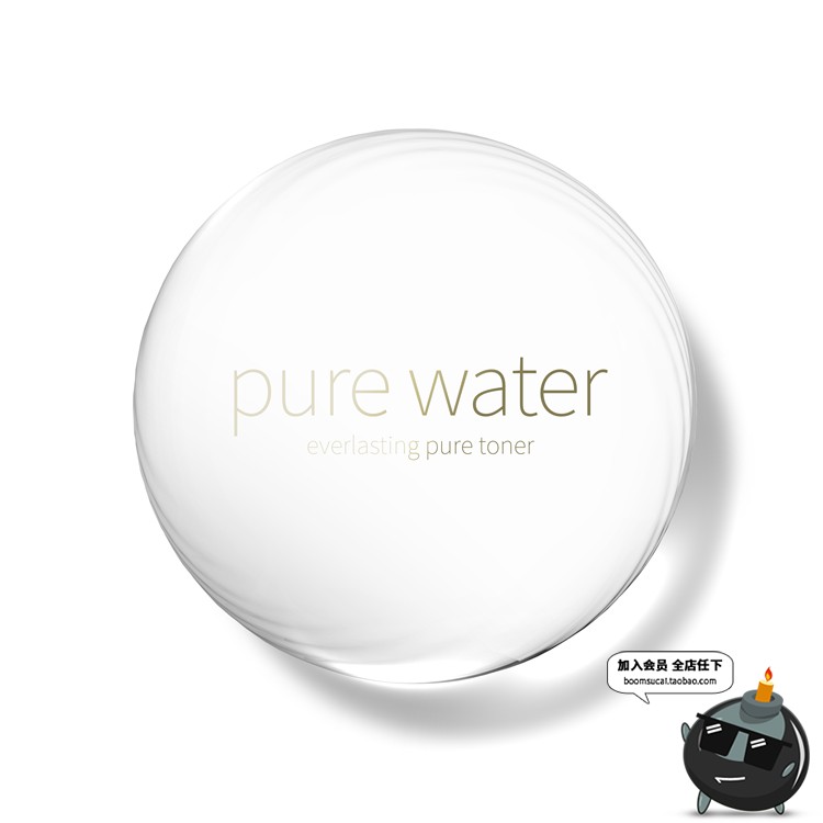 图片[9]-纯净水滴透明液体美容护肤保湿补水滋养化妆品海报PSD元素PS素材-设计猿