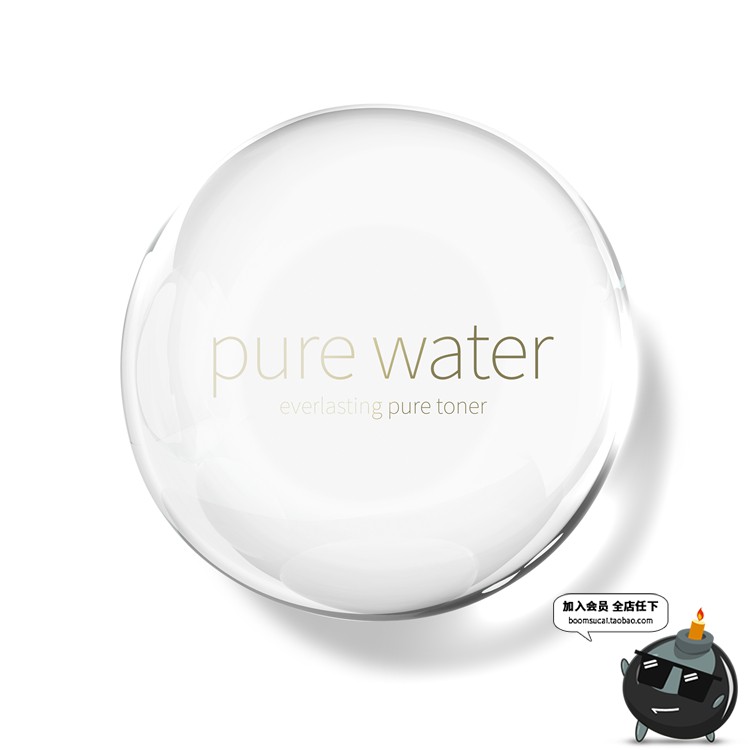 图片[10]-纯净水滴透明液体美容护肤保湿补水滋养化妆品海报PSD元素PS素材-设计猿