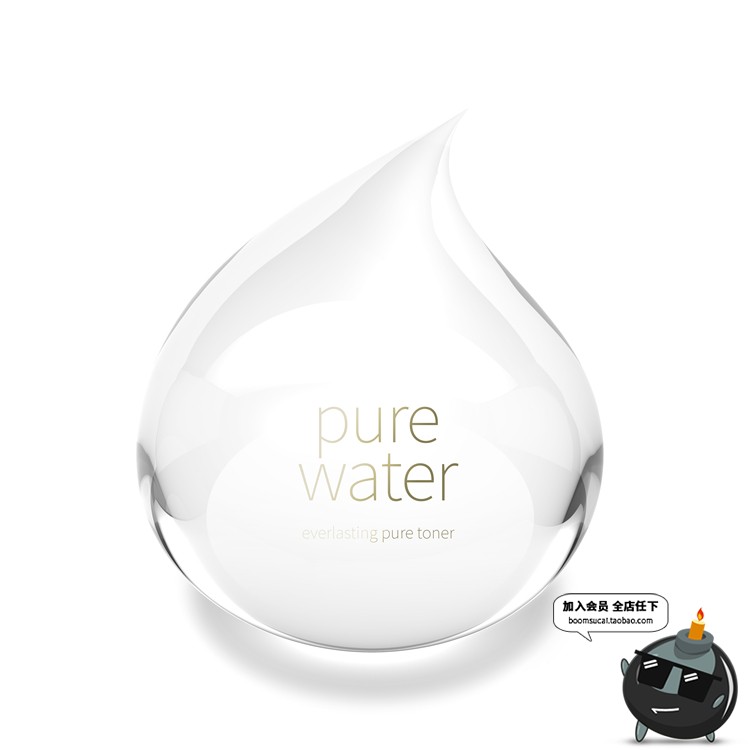 图片[11]-纯净水滴透明液体美容护肤保湿补水滋养化妆品海报PSD元素PS素材-设计猿