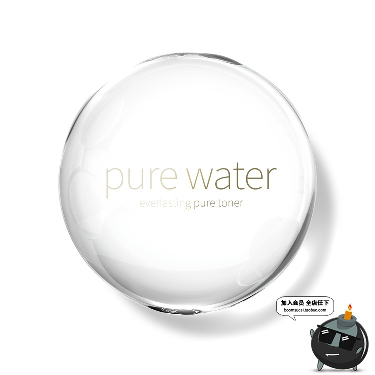 图片[12]-纯净水滴透明液体美容护肤保湿补水滋养化妆品海报PSD元素PS素材-设计猿