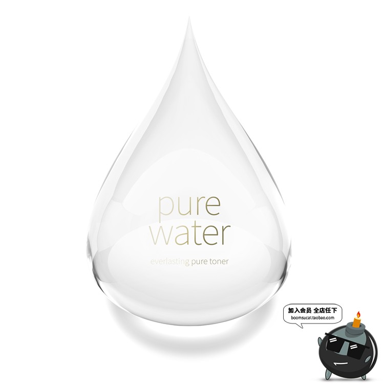 图片[13]-纯净水滴透明液体美容护肤保湿补水滋养化妆品海报PSD元素PS素材-设计猿