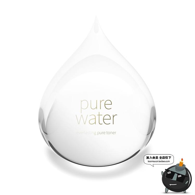 图片[15]-纯净水滴透明液体美容护肤保湿补水滋养化妆品海报PSD元素PS素材-设计猿