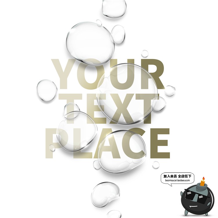 图片[16]-纯净水滴透明液体美容护肤保湿补水滋养化妆品海报PSD元素PS素材-设计猿