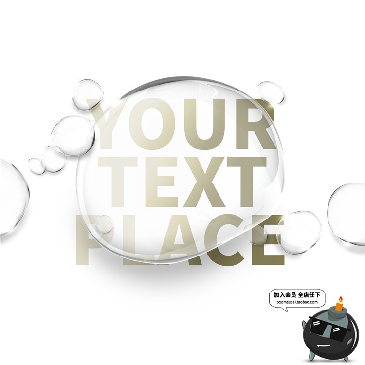 图片[17]-纯净水滴透明液体美容护肤保湿补水滋养化妆品海报PSD元素PS素材-设计猿