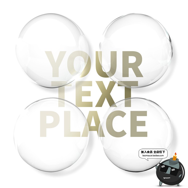 图片[19]-纯净水滴透明液体美容护肤保湿补水滋养化妆品海报PSD元素PS素材-设计猿