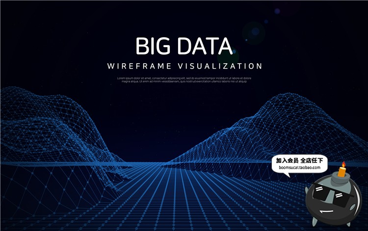 图片[2]-高清科技感网络起伏线条科幻粒子炫光效背景图片PSD模板设计素材-设计猿