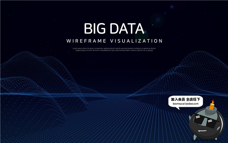 图片[3]-高清科技感网络起伏线条科幻粒子炫光效背景图片PSD模板设计素材-设计猿